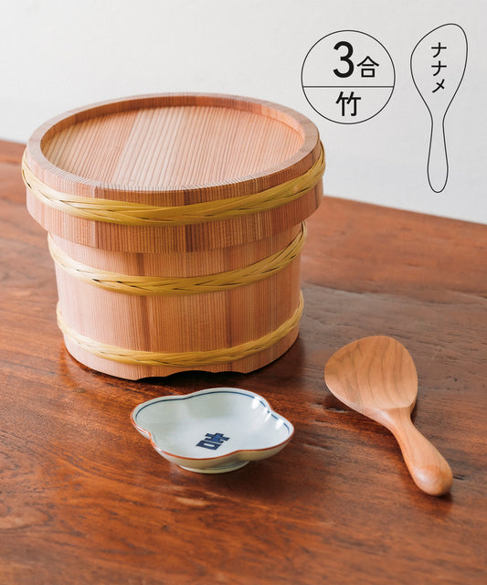 究極のおむすびセットC(竹タガ3合×丸柄ナナメ杓子セット/美味しいごはん/白ご飯保温/おひつ)