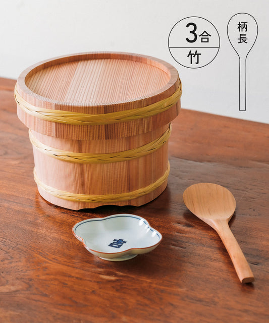 究極のおむすびセットD(竹タガ3合×新型杓子セット/美味しいごはん/白ご飯保温/おひつ)