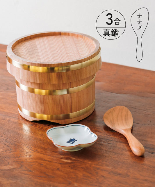 究極のおむすびセットG(真鍮タガ3合×丸柄ナナメ杓子セット/美味しいごはん/白ご飯保温/おひつ)