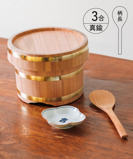 究極のおむすびセットH(真鍮タガ3合×新型杓子セット/美味しいごはん/白ご飯保温/おひつ)