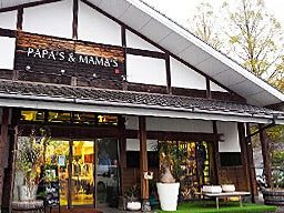 PAPA'S&MAMA'S 諫早店